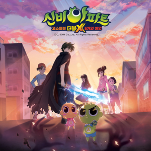 Promise (약속해줘)