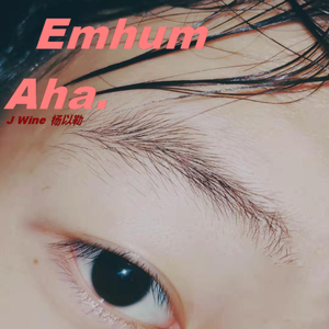 Emhum Aha 伴奏