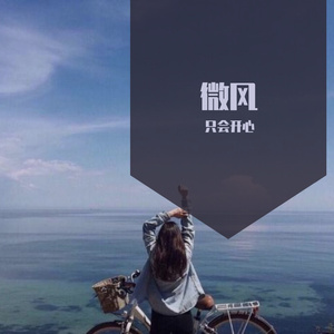 轻易