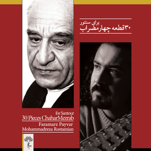 Chaharmezrab-E Delkash