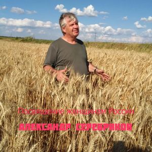 Колокольни берёз