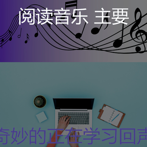 抚慰的大学课程回忆