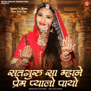 Satguru Sa Mhane Prem Pyalo Payo