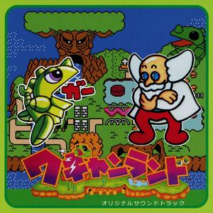 ミス／練習ステージ失敗 [ひらめきアクション ちびっこワギャンの大きな冒険 (NDS) ]