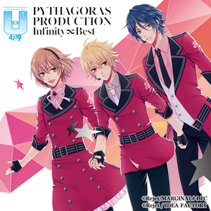 B R A V E R Y-off vocal-