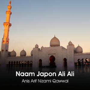 Dulha Bane Hain Ali Ahmad Sabir