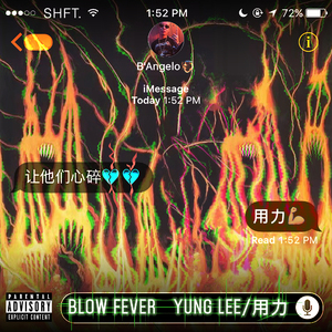 用力/YungLee
