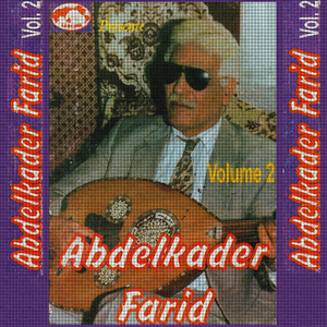 Dalem / Had el ghira talitt (Enchainer)