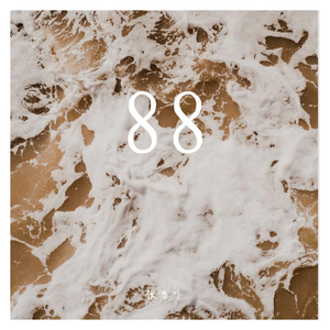 （prod by布洛芬）