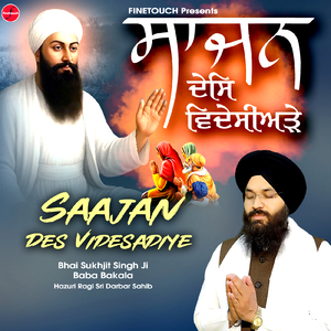 Saajan Des Videsadiye