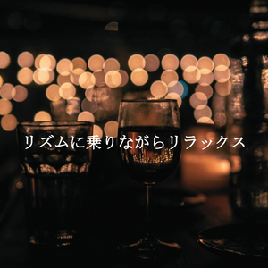 Fiery Ambience for Soothing Sunrise