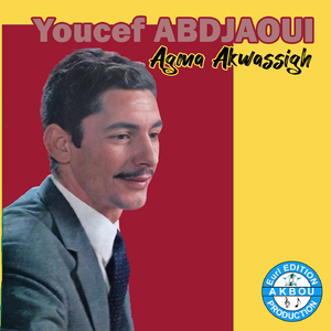 Aouhdhaghk (2eme Version)