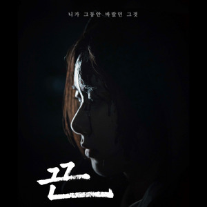 Tchaikovsky -The Seasons "Autumn Song"(영화 끈 OST)