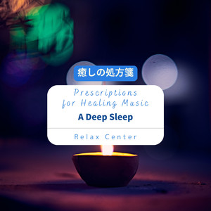 Restful Caress of Moonbeams