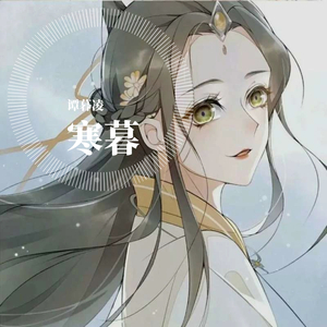 王贰浪-像鱼 钢琴版（谭暮凌 remix）（翻自 王贰浪）