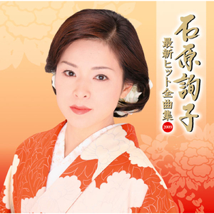 あなたと生きる