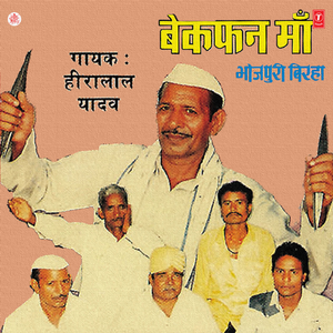 Krantikari Ashfak Ulla