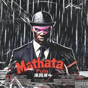 Kwakwa (feat. Temido Da Preacher)