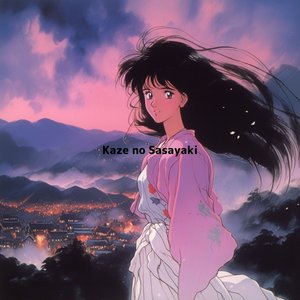 Kaze no Sasayaki