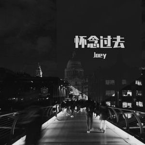 Right Here Waiting For You