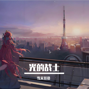 心中另一个自己