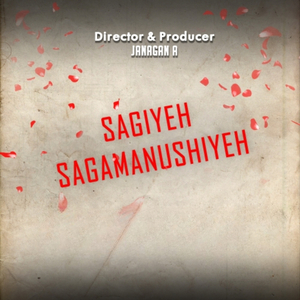 Sagiyeh Sagamanushiyeh