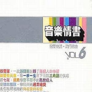 爱，很简单(Instrumental)