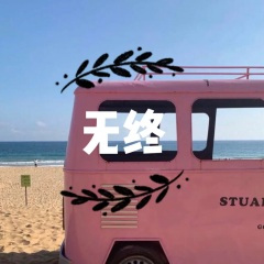 我绝对不能失去你 (西瓜版)