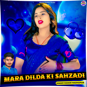 Mara Dilda Ki Sahzadi