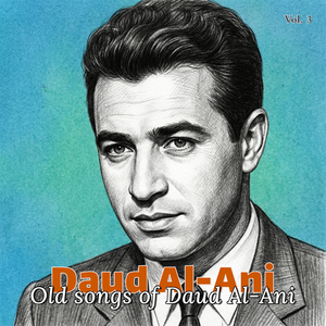 Maqam 3ayyartani Bil Shaib / Ghera W Nar