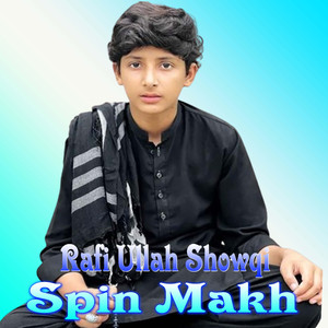 Deer Mi Wrta Wakatal