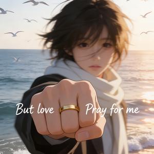 我的世界很小装下你刚刚好