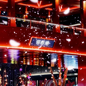 这城已替我等了你三千年 Prodby Morrow x Lisure