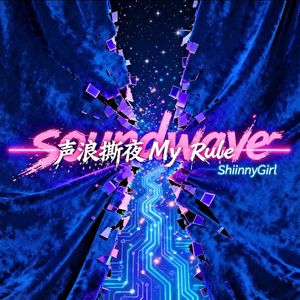 凌晨烟雾（再来一杯）