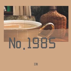 下坠（翻自 时剑波）