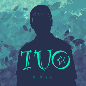 拓（prod by 船长&Guess whose beats）