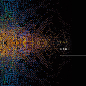 my world (feat. Sayu & Caime)