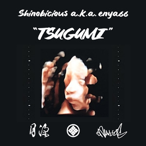 WOOD (feat. Ying Yang Backass) [GOOD MOOD]