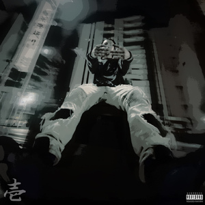 BAR YAYO (feat. FreekoyaBoiii & Yvngboi P)