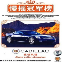 下辈子要做你的女人
