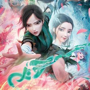 问花 (《白蛇2：青蛇劫起》电影主题曲)