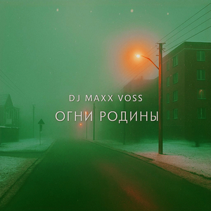 Почувствуй