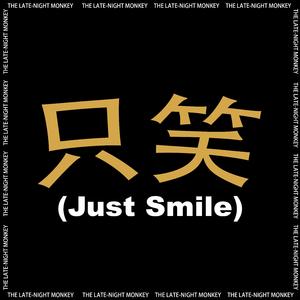 飛向你 (Flying toward you)