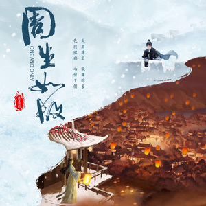 不言不语的故事