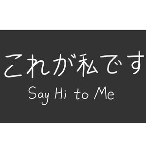 僕にできること