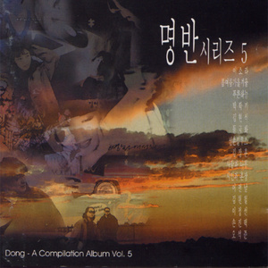 세계로 가는 기차