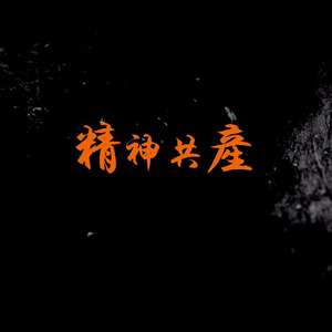 拼命很累（Prod.22Element）