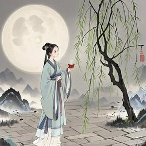 染墨相思女声版