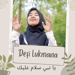 ﻳﺎ ﻧﺒﻲ ﺳﻼﻡ ﻋﻠﻴﻚ