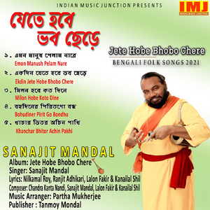 Bohudiner Pirit Go Bondhu